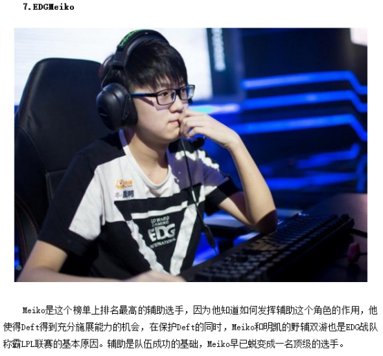 质疑声认为 质疑声认为