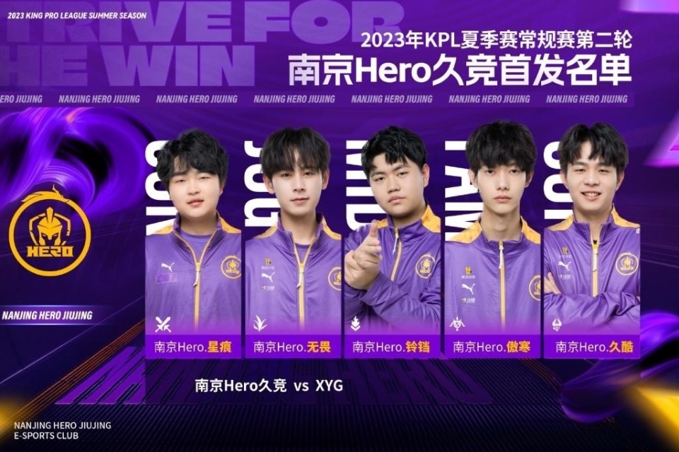 在与对手的 在与对手的