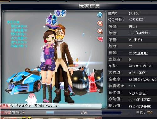 皇马不为巴 皇马不为巴